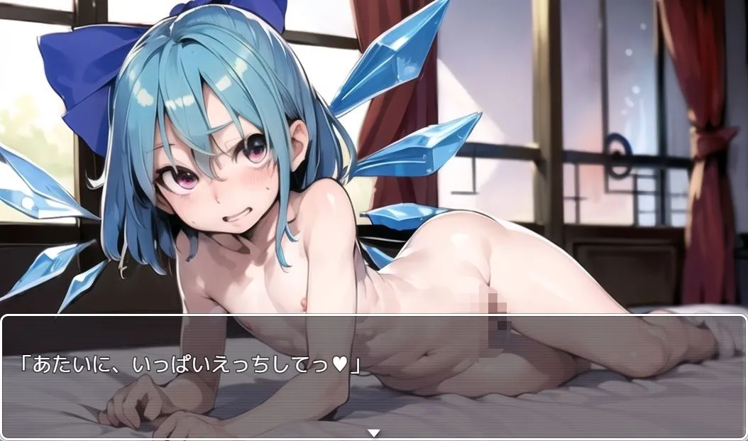 東方ネーロン・R18版