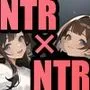 NTRる彼女とNTRられ彼女 〜被写体のムコウガワ〜1