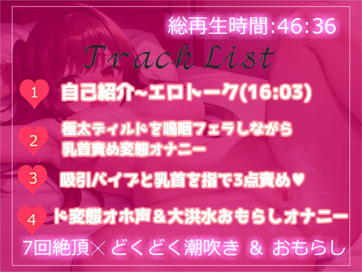 ◆オホ声◆オナ禁1週間企画◆プレミア級◆あどけなさが残る10代真正ロリ娘ふるるちゃんの全力3点責めおもらしオナニー