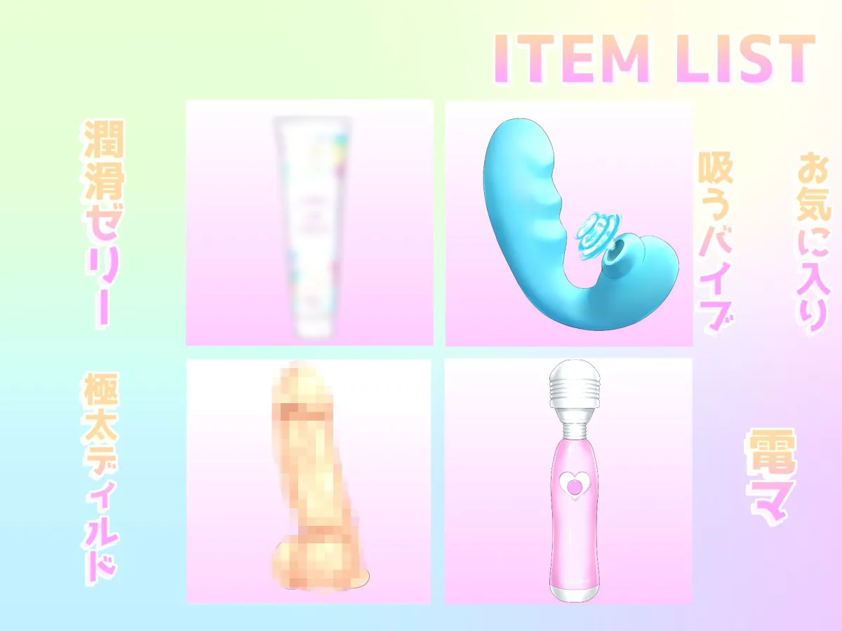 ◆オホ声◆オナ禁1週間企画◆プレミア級◆あどけなさが残る10代真正ロリ娘ふるるちゃんの全力3点責めおもらしオナニー