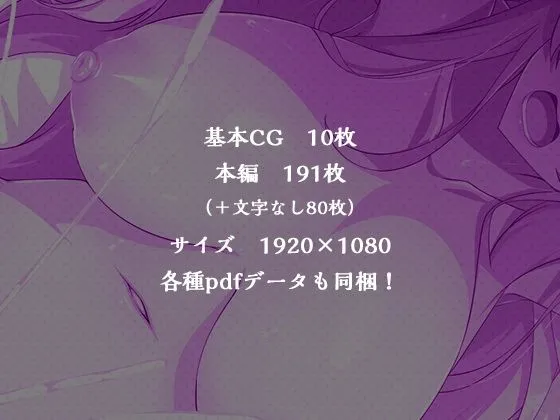 催眠アプリでエロ洗脳！隣の席のギャルJKが堕ちるまで……