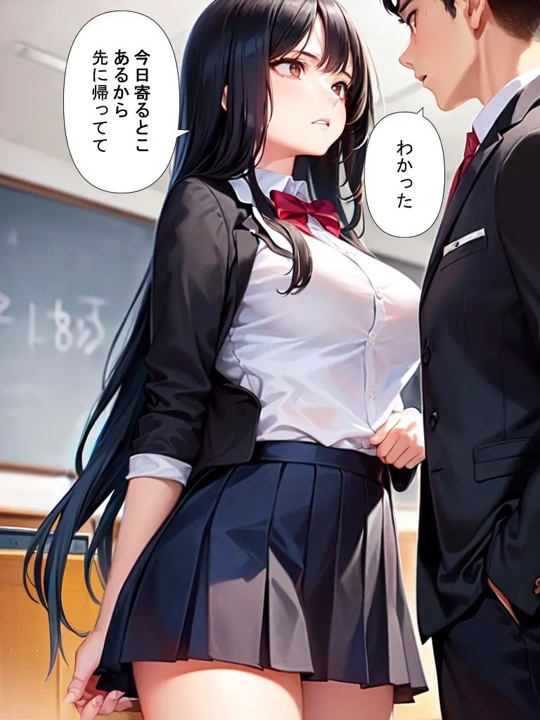 寝取られたJK彼女