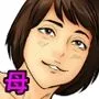 母ちゃんにまかせな