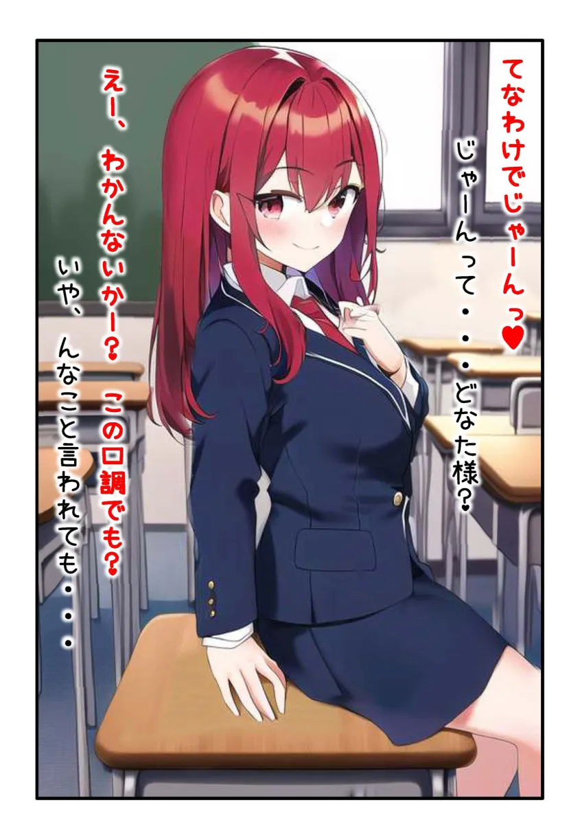 TS幼馴染と（18禁Ver.）