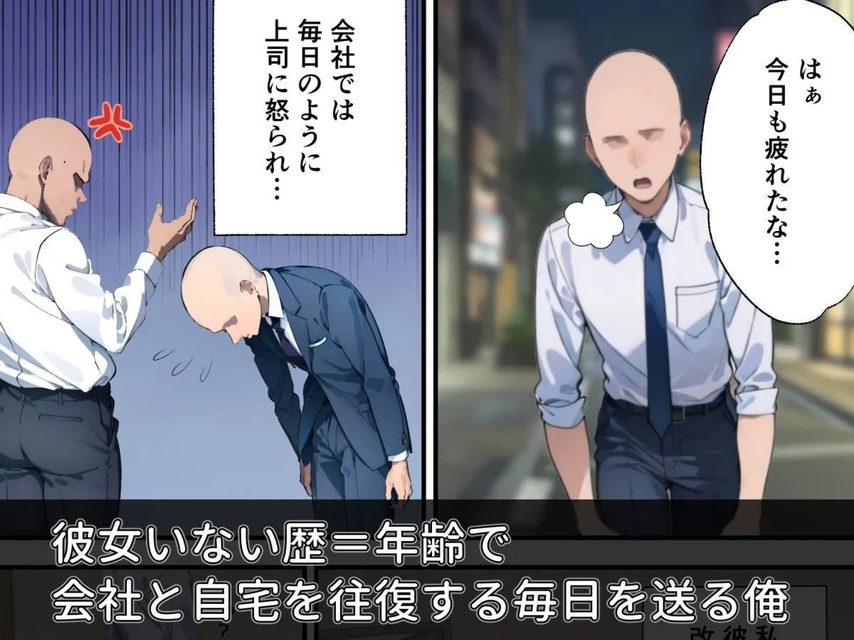 金髪ギャルになった従妹にもてあそばれる話