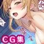 【CG】ロリ巨乳ギャンブラーは今日もエッチです