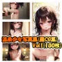 温泉少女写真集（風CG集）Vol1（100枚）