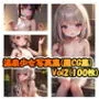 温泉少女写真集（風CG集）Vol2（100枚）