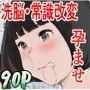 40歳の魔法使い4
