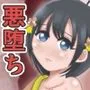 千姫は女となり艶やかなる鬼姫となる