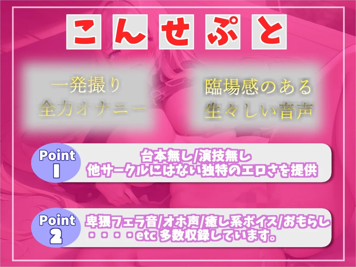 オナニー狂のドM裏アカJKに1週間オナ禁させてみたら、我慢の限界で大量の潮吹き＆おもらしで大ハプニング！？