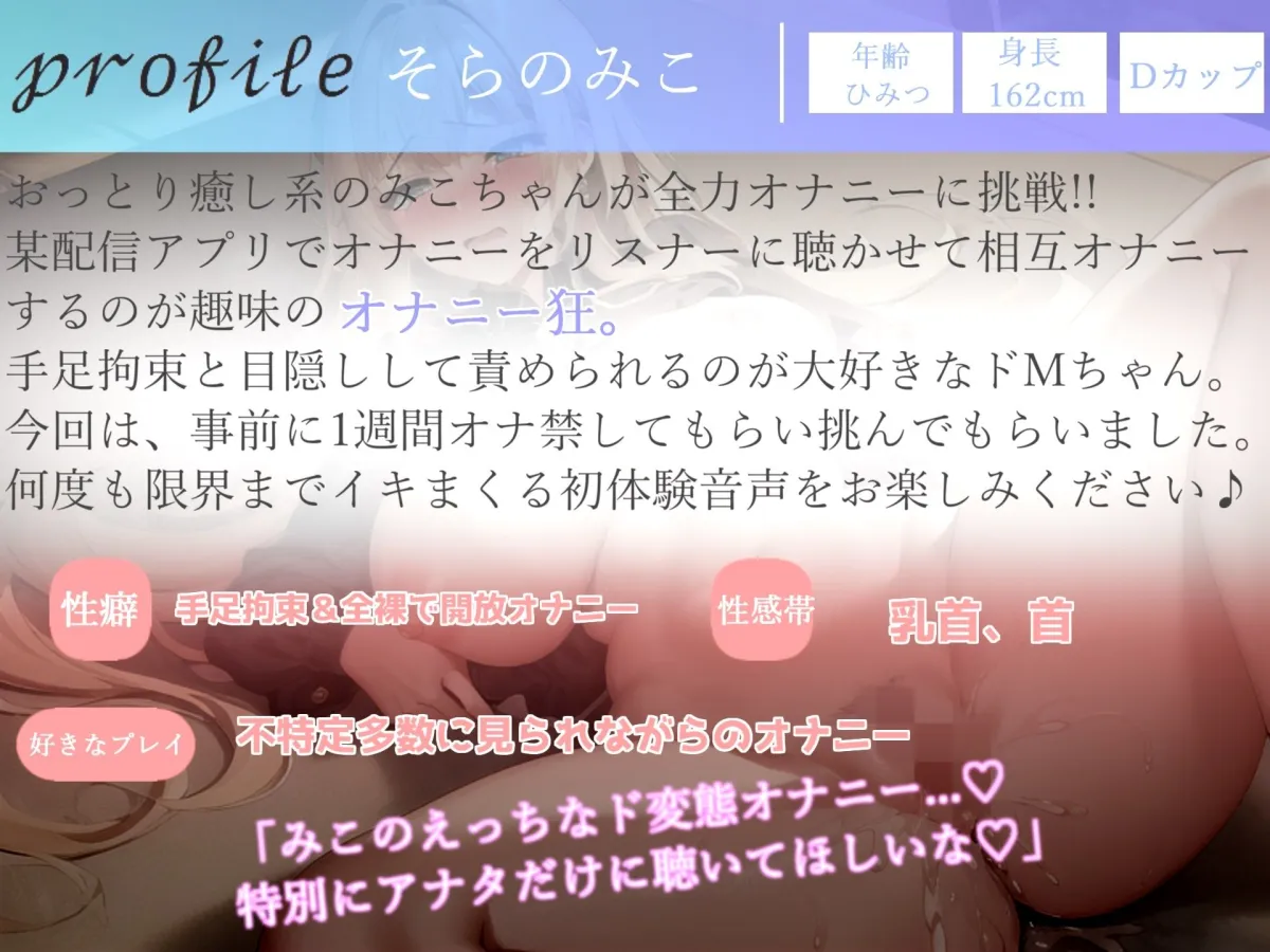 オナニー狂のドM裏アカJKに1週間オナ禁させてみたら、我慢の限界で大量の潮吹き＆おもらしで大ハプニング！？