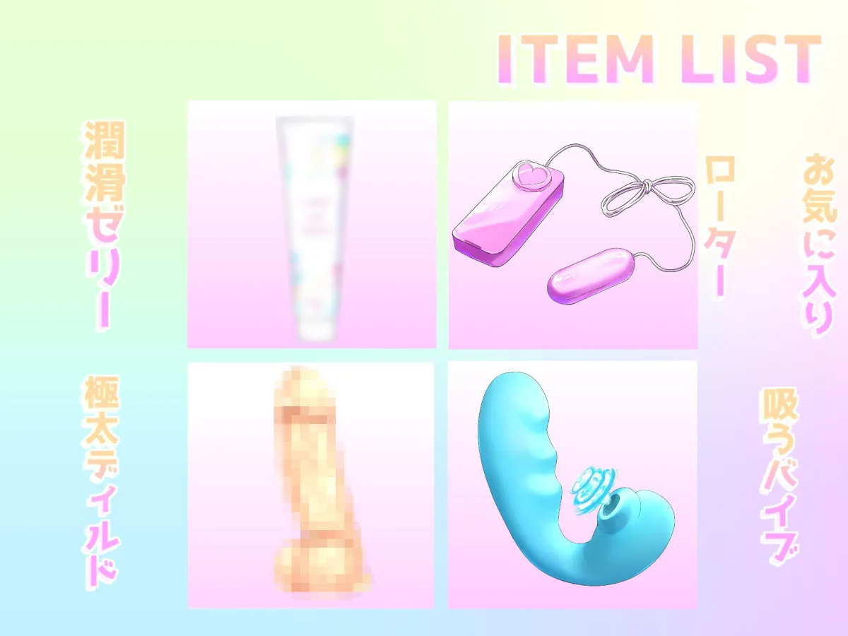 【プレミア級】あ’あ’あ’あ’！？ ランキング入り人気声優うぢゅの獣のような唸り声とガチオホ声を上げながら、おもらしするまで全力3点責めオナニー