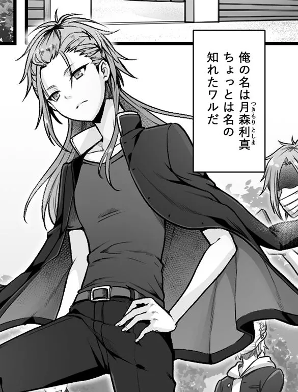 成人男性失格なので女の子として再教育を受けて下さい