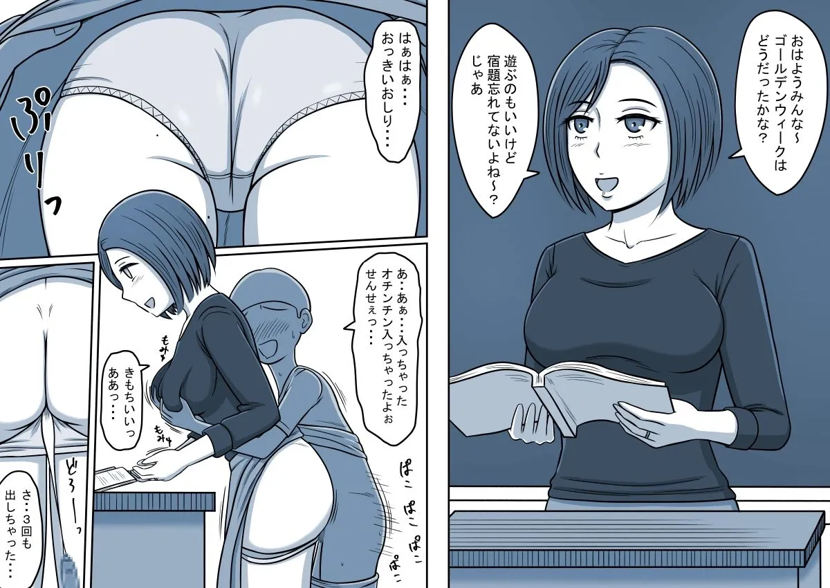 時間停止1P漫画集（FANBOXまとめ）