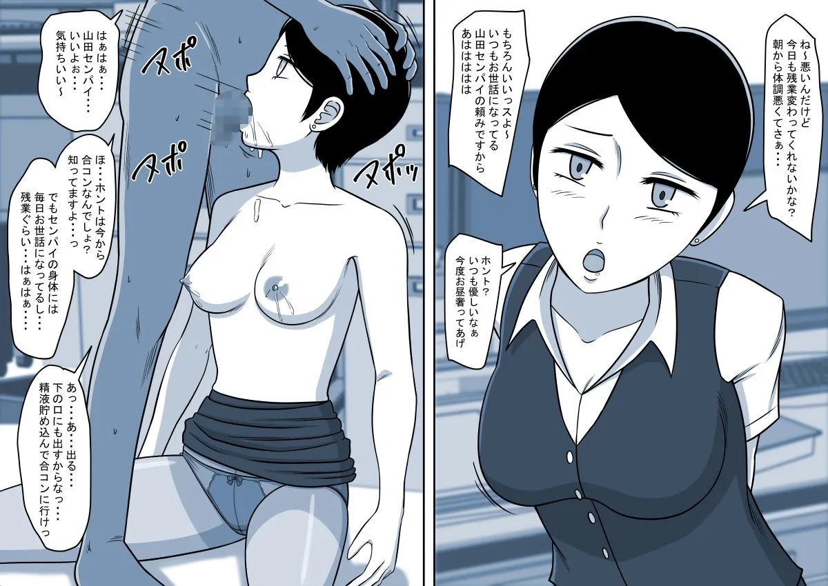 時間停止1P漫画集（FANBOXまとめ）