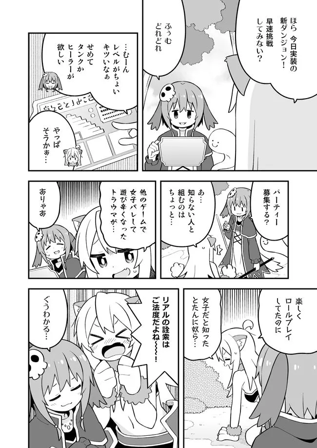 お兄ちゃんはおしまい！26