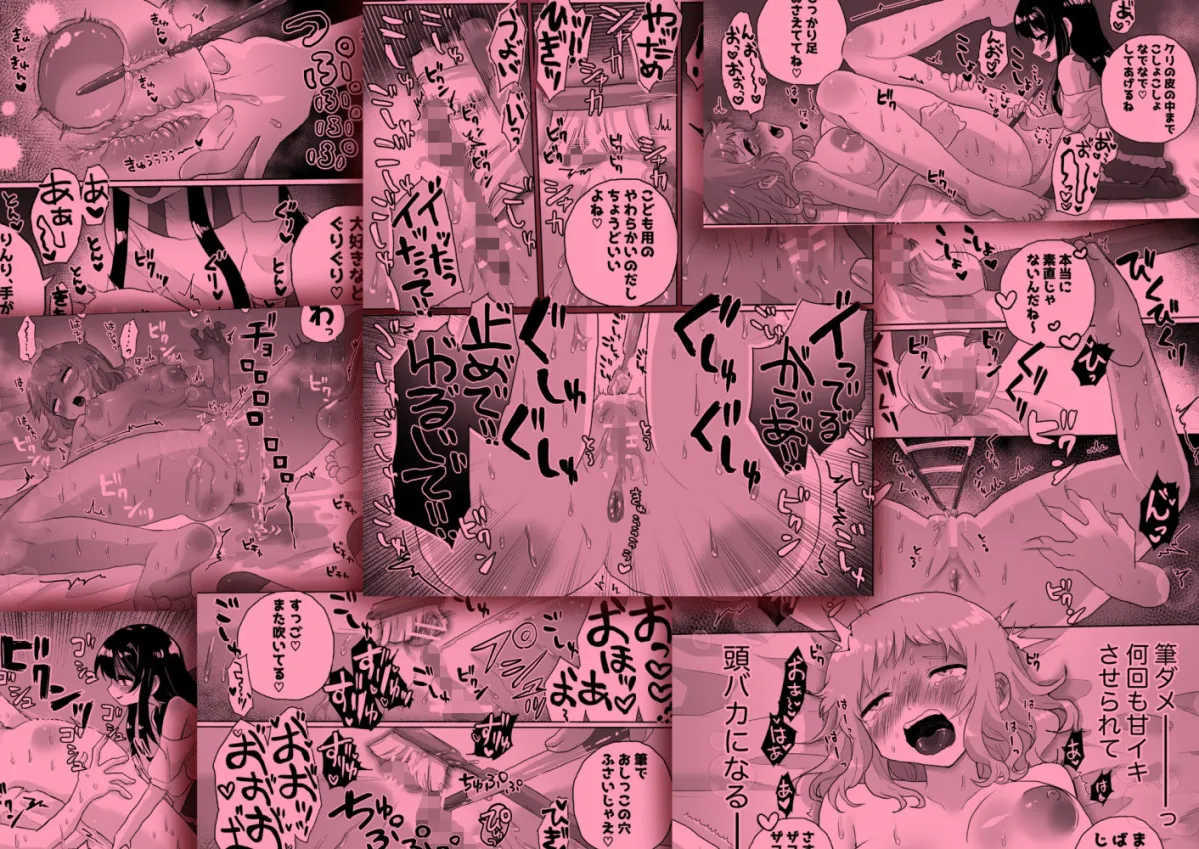 女子大生家庭教師、サイコレズガキに敗北し調教される