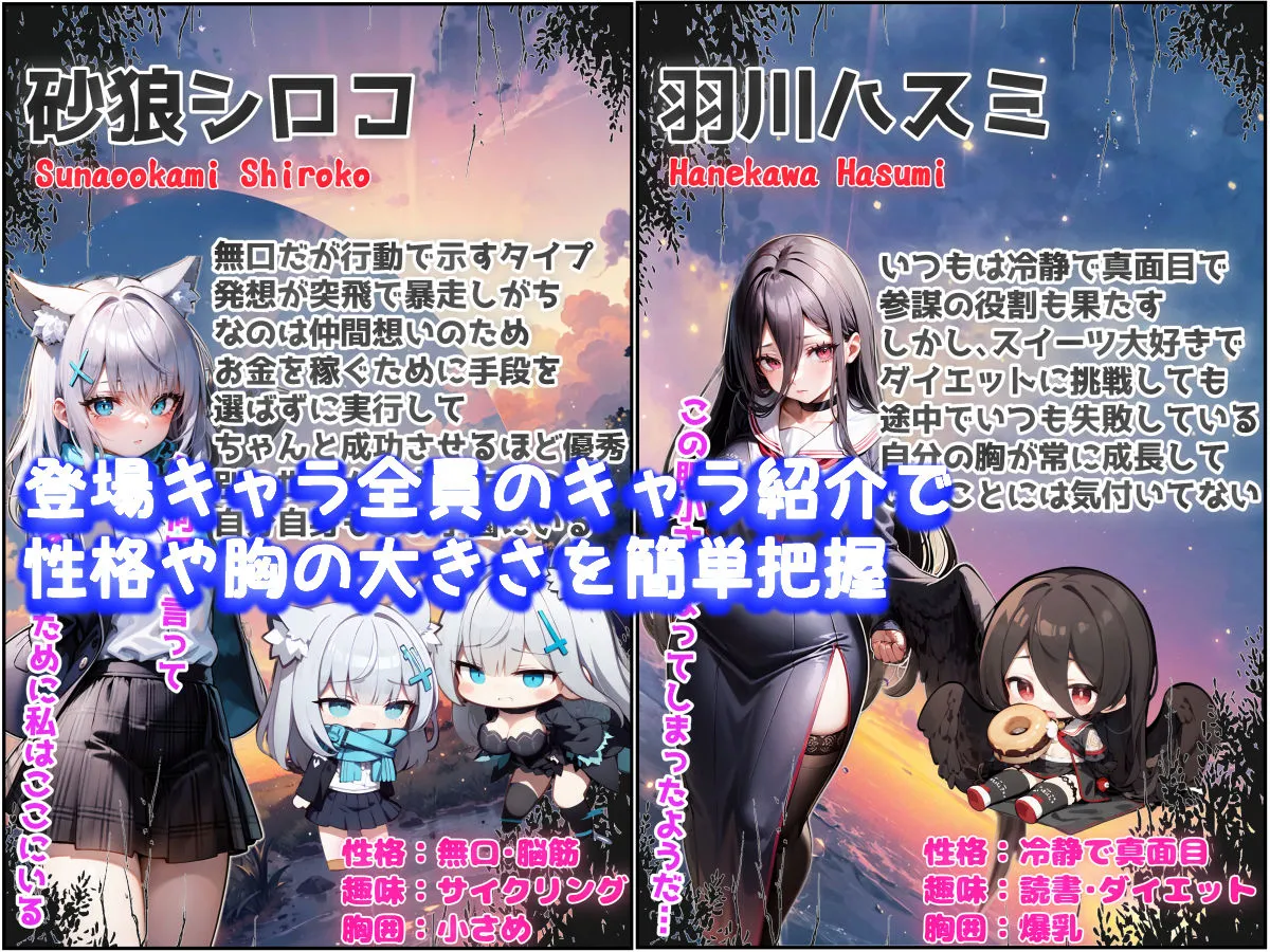 催眠アプリで学園の生徒を孕ませろ！