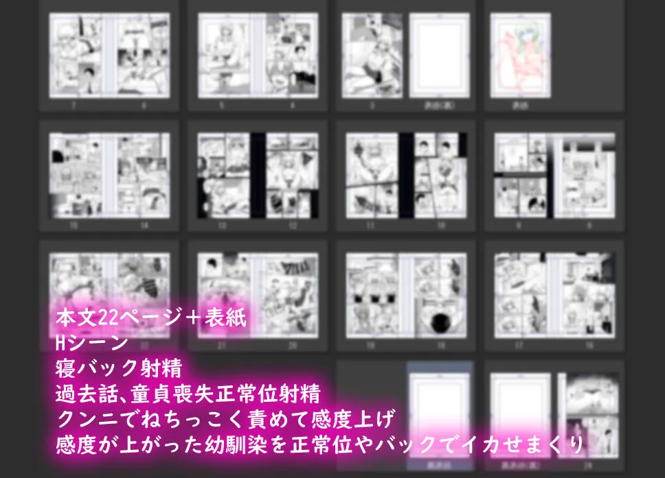 ありゃ、勃起しちゃったんだwじゃ〜今日もあたしのまんこ貸したげよっか？