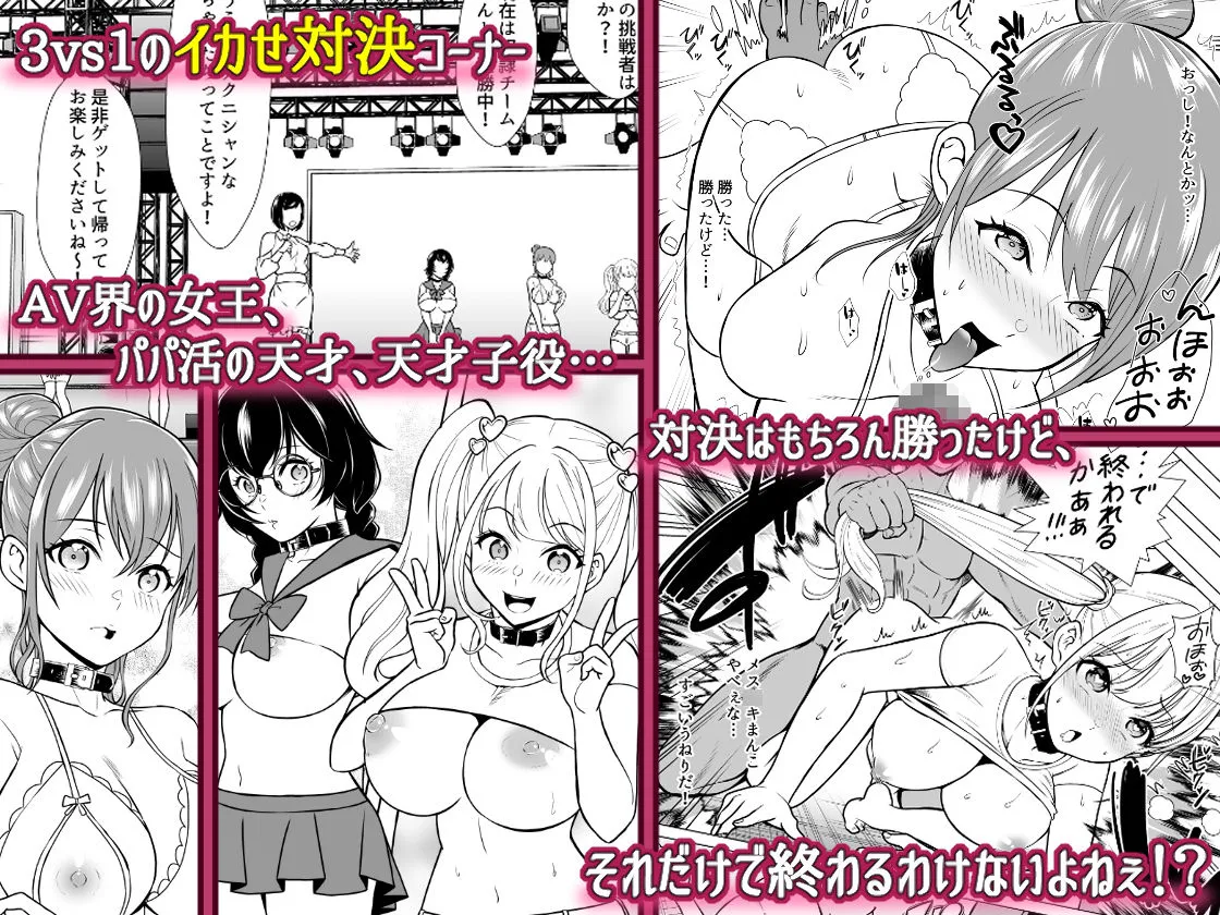 奴隷市場の実情〜東京ビックサイトに実在する現代日本のドスケベな闇〜