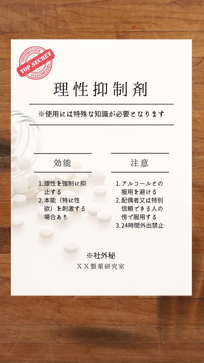 遥香（美人新入社員の特別営業編 収録01〜04）
