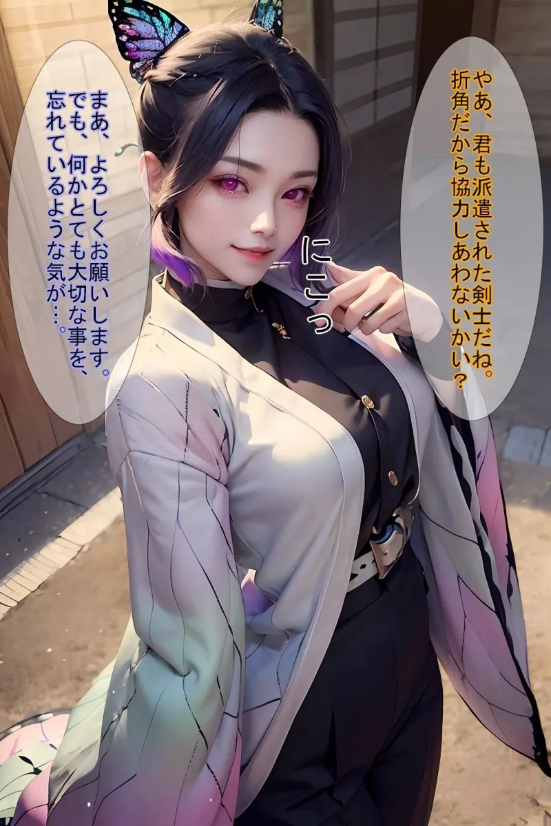 【敗北シリーズ vol.01】胡蝶しのぶが、鬼の罠に敗北！