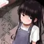 妹が家のカギを無くしてので、今夜はラブホに泊まるしかなかった話