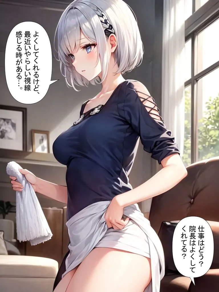 寝取られたナース妻