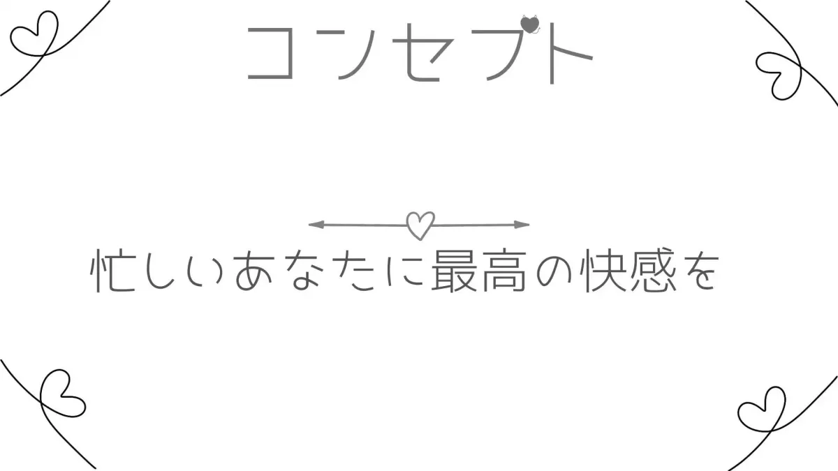 10分でぶりっぶりの精子が出せちゃうオナサポ音声〜どすけべサキュバスの唾液を飲んで快感倍増オナニー〜