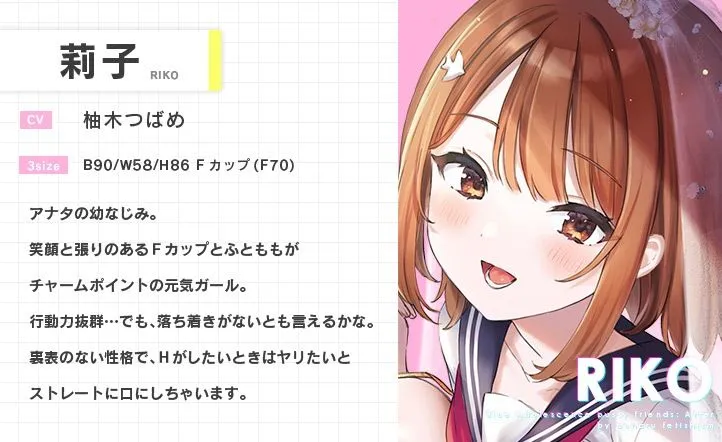 青夏おまんこフレンズAfter