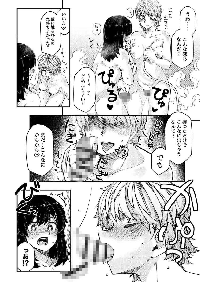 ホテル行った。