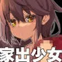 NekoNekoNote10 家出少女自宅に連れ込み調教セックス
