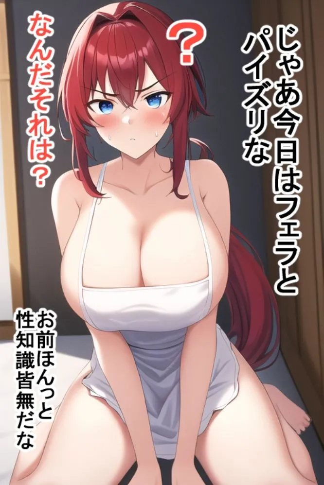 くっ殺せと言ってきたので殺そうとしたら滅茶苦茶命乞いしてきたのでメスにしてみた