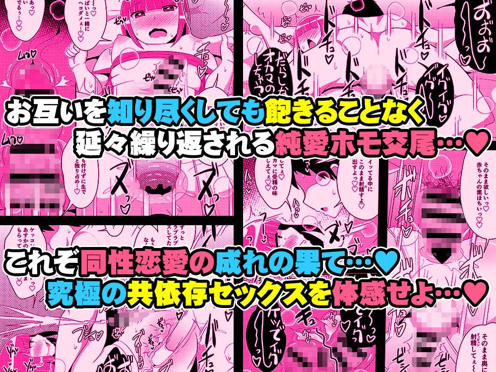 30代女装子の魅力を存分に伝え隊