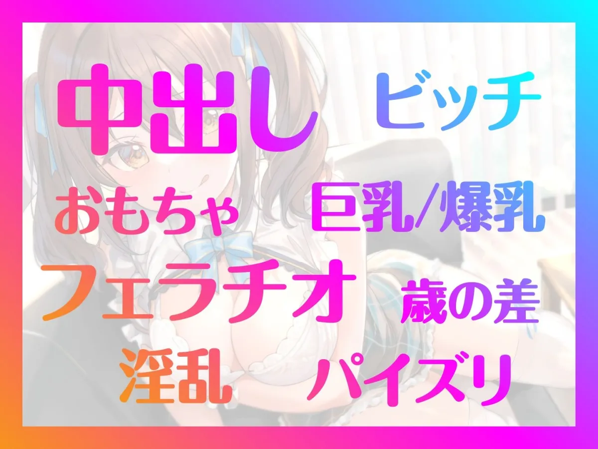 痴女っ娘アイドル★枕イキます！現役JKアイドルは淫語全開でフル勃起を求む