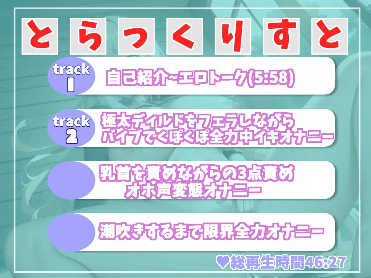 【オホ声】あ’あ’あ’あ’...イグイグゥ〜清楚系を装うドMでどへんたいな一般OLちゃんの卑猥フェラ音＆全力潮吹きオナニー