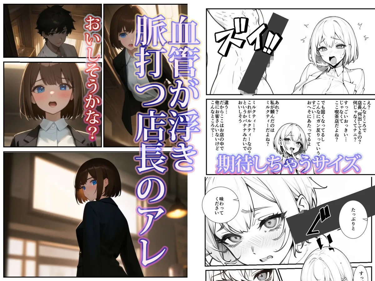 いいなりメスイキ？媚薬紅茶専門喫茶店キメセクキッサ