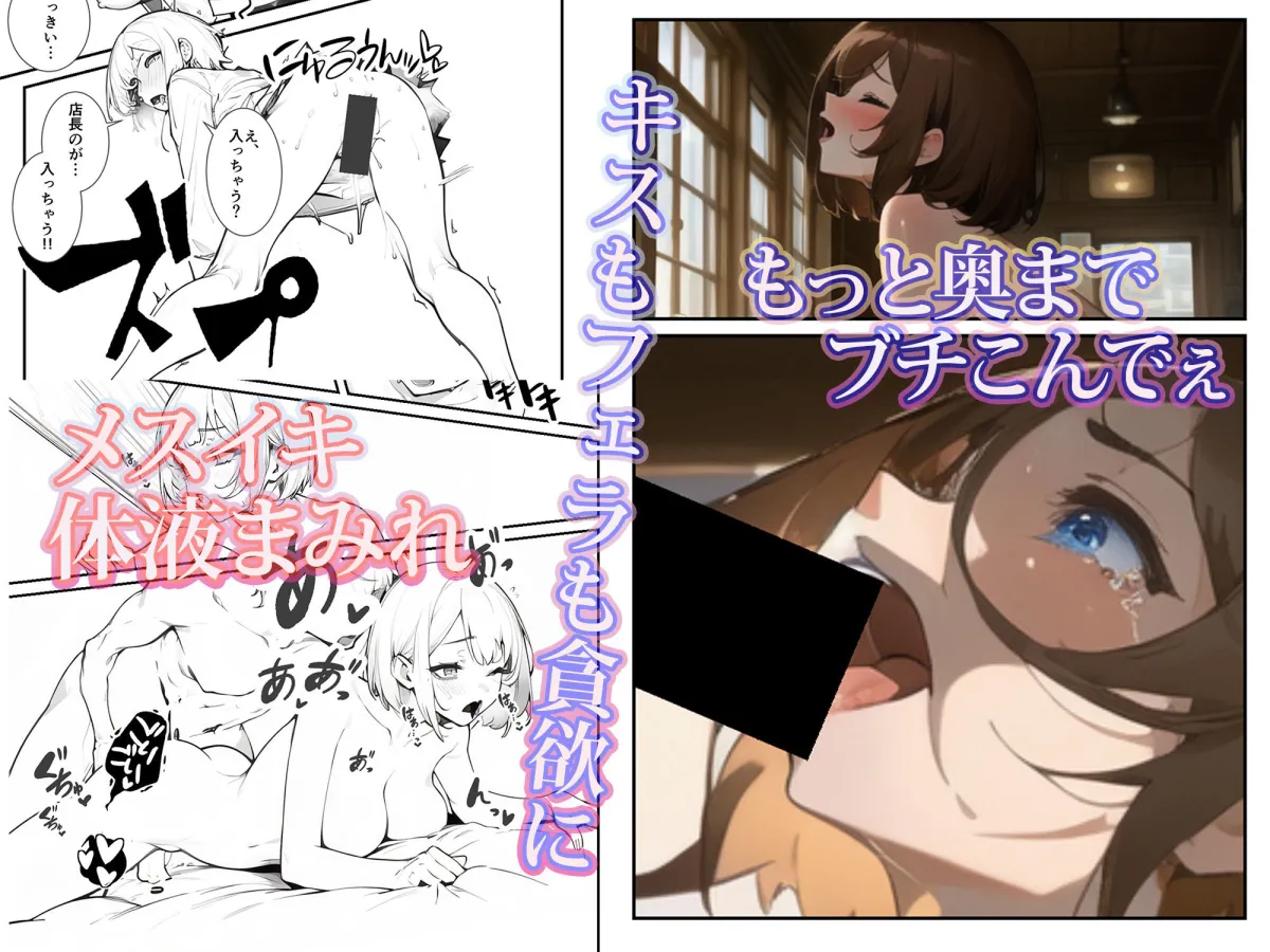 いいなりメスイキ？媚薬紅茶専門喫茶店キメセクキッサ