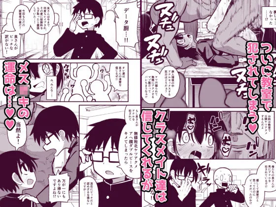 援交メスガキJCはアナルが弱い！！