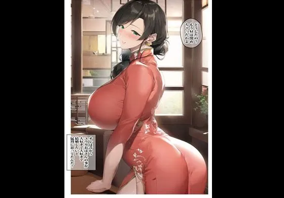 近所の中華料理屋のおばさんが大好きだったので告白したら筆おろしされちゃいました