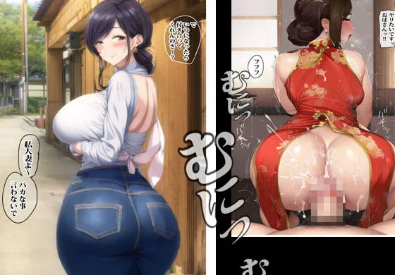 近所の中華料理屋のおばさんが大好きだったので告白したら筆おろしされちゃいました