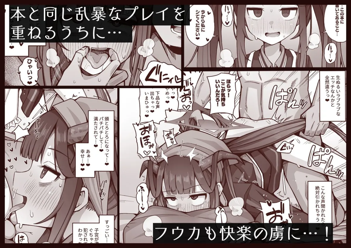 愛しい、いーとみー。