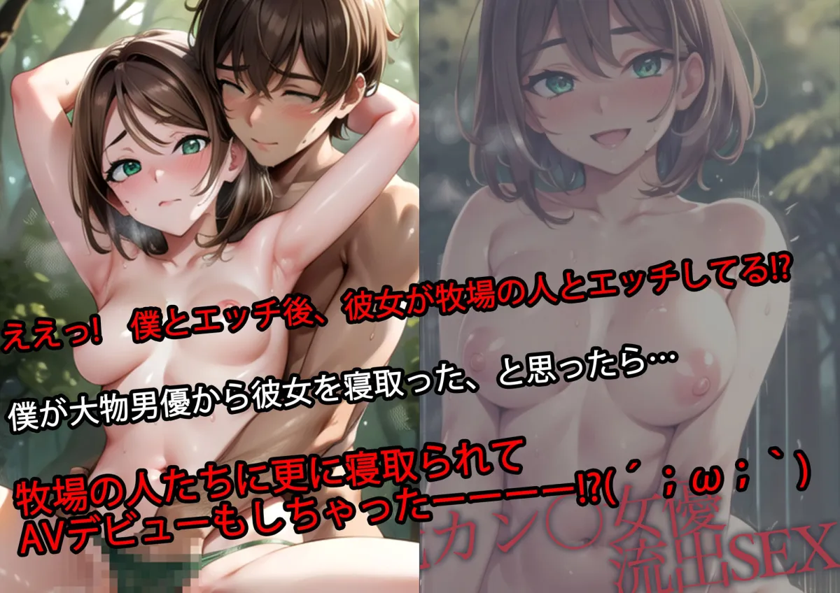 有名カンヌ女優 撮影会エロCG集【AI生成】