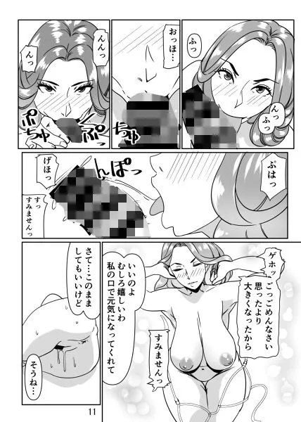 プールサイドで先生達と楽しんでます2