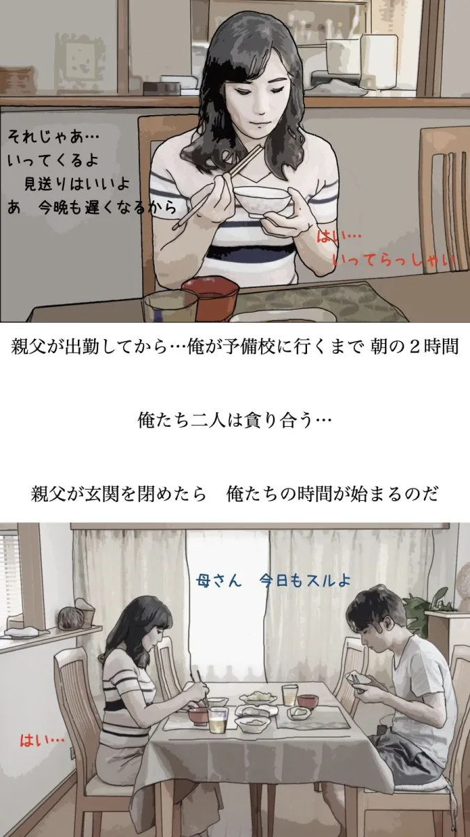 だが、性欲はある。