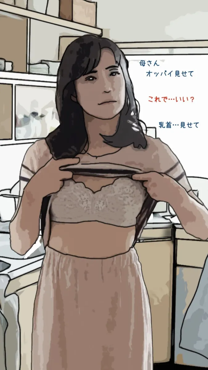 だが、性欲はある。