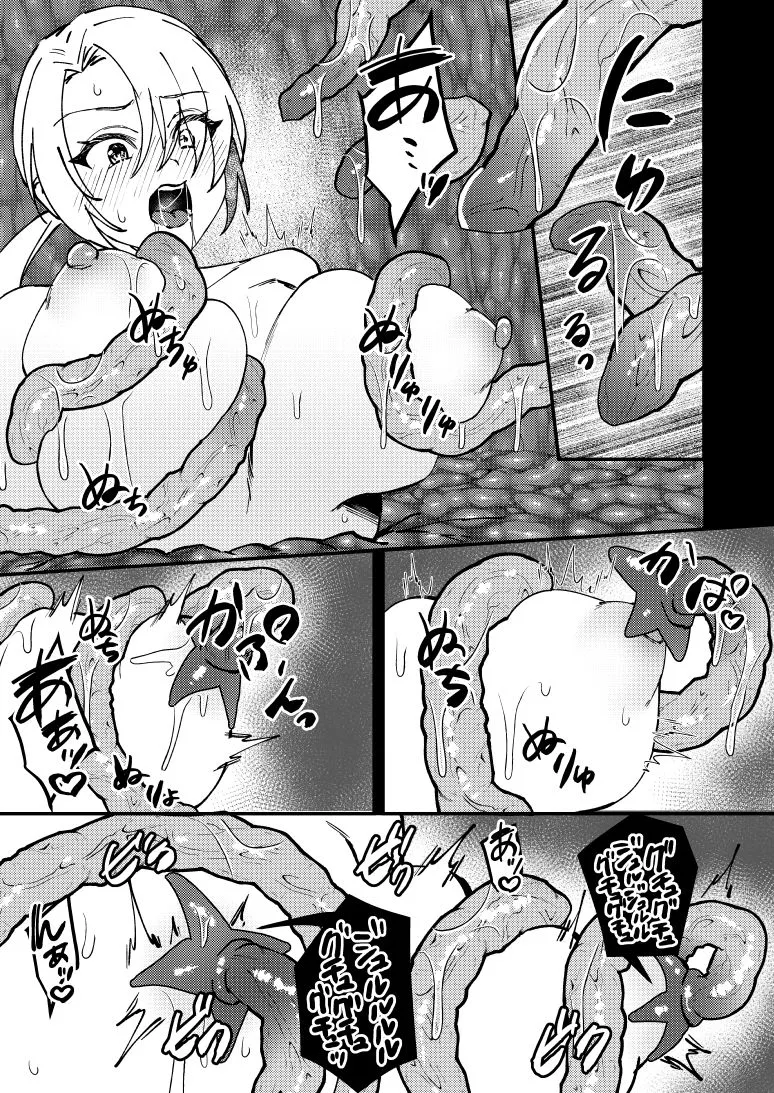 TS変化！？姦堕ETD！！！