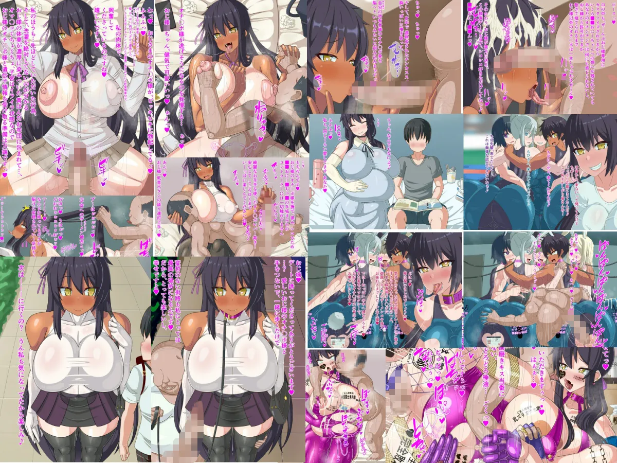 気づいたら、いつの間にかキモブタ男のオチンポ穴に作り変えられていた女の子のお話〜アクメ300回我慢しないと出られない部屋と解放後の末路〜