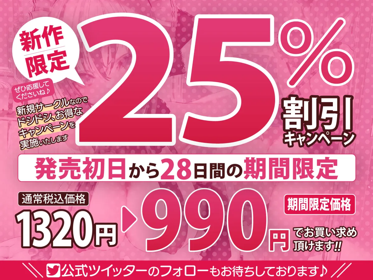【超純愛・武装少女】襲撃に失敗した傷だらけのメイド兵を見逃してあげたら、あまあま吐息で激重あまラブ恩返しに来ちゃった話